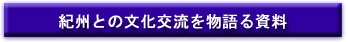 �I�B�Ƃ̕����𗬂𕨌�鎑��