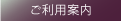 �����p�ē�