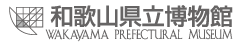 �a�̎R���������كz�[���y�[�W