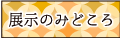 Ŵ݂ǂ