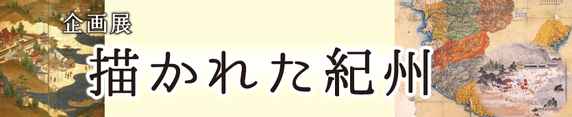 Wu`ꂽIBv