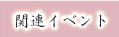 ֘ACxg