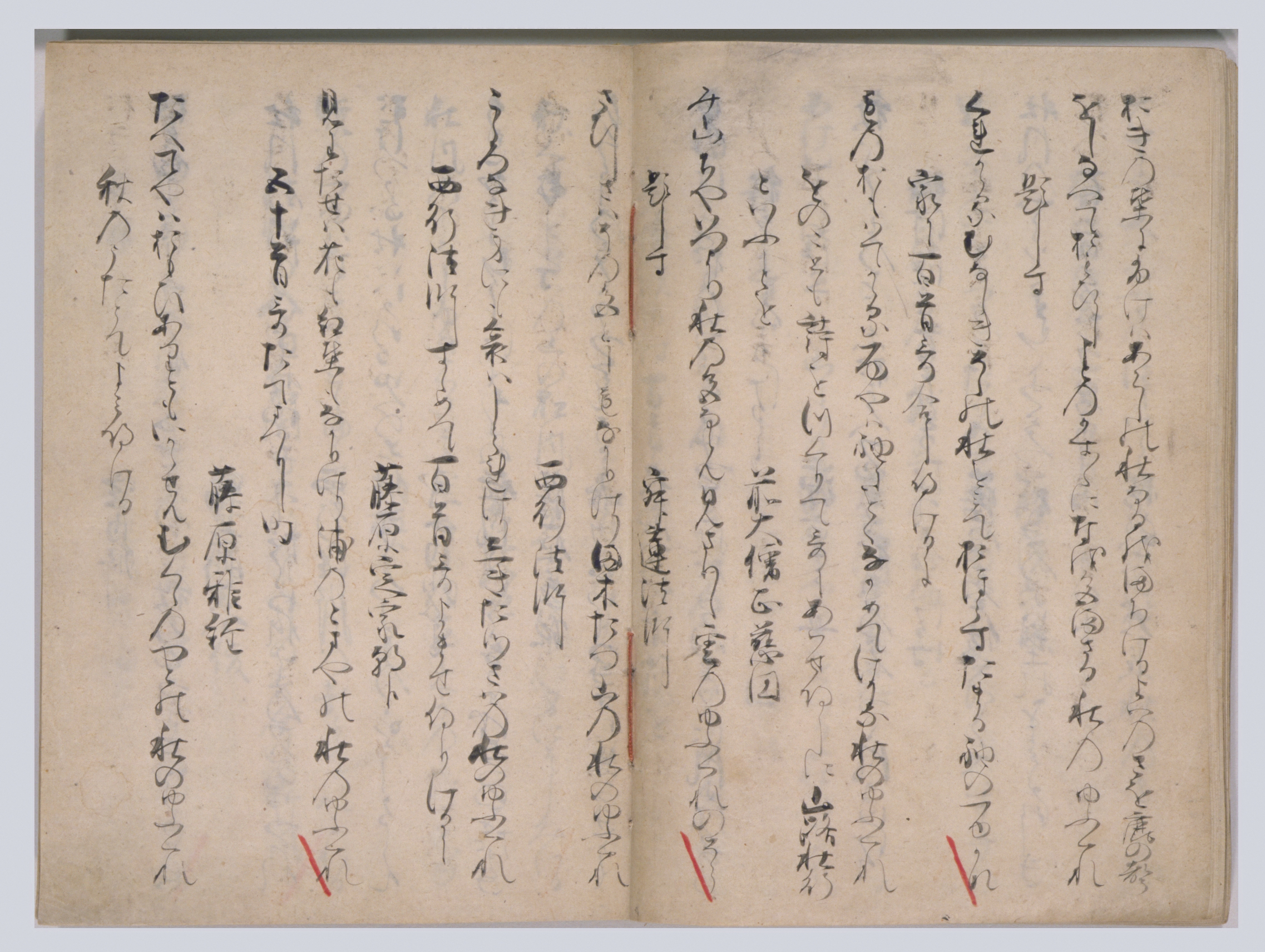 重要文化財 新古今和歌集