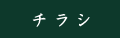 `V