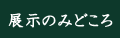 Ŵ݂ǂ
