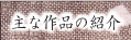Ŵ݂ǂ
