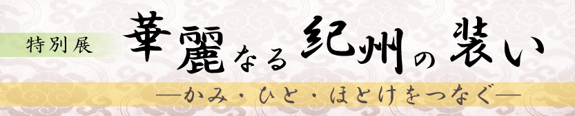 Wuق̂́\E炷Ê\v